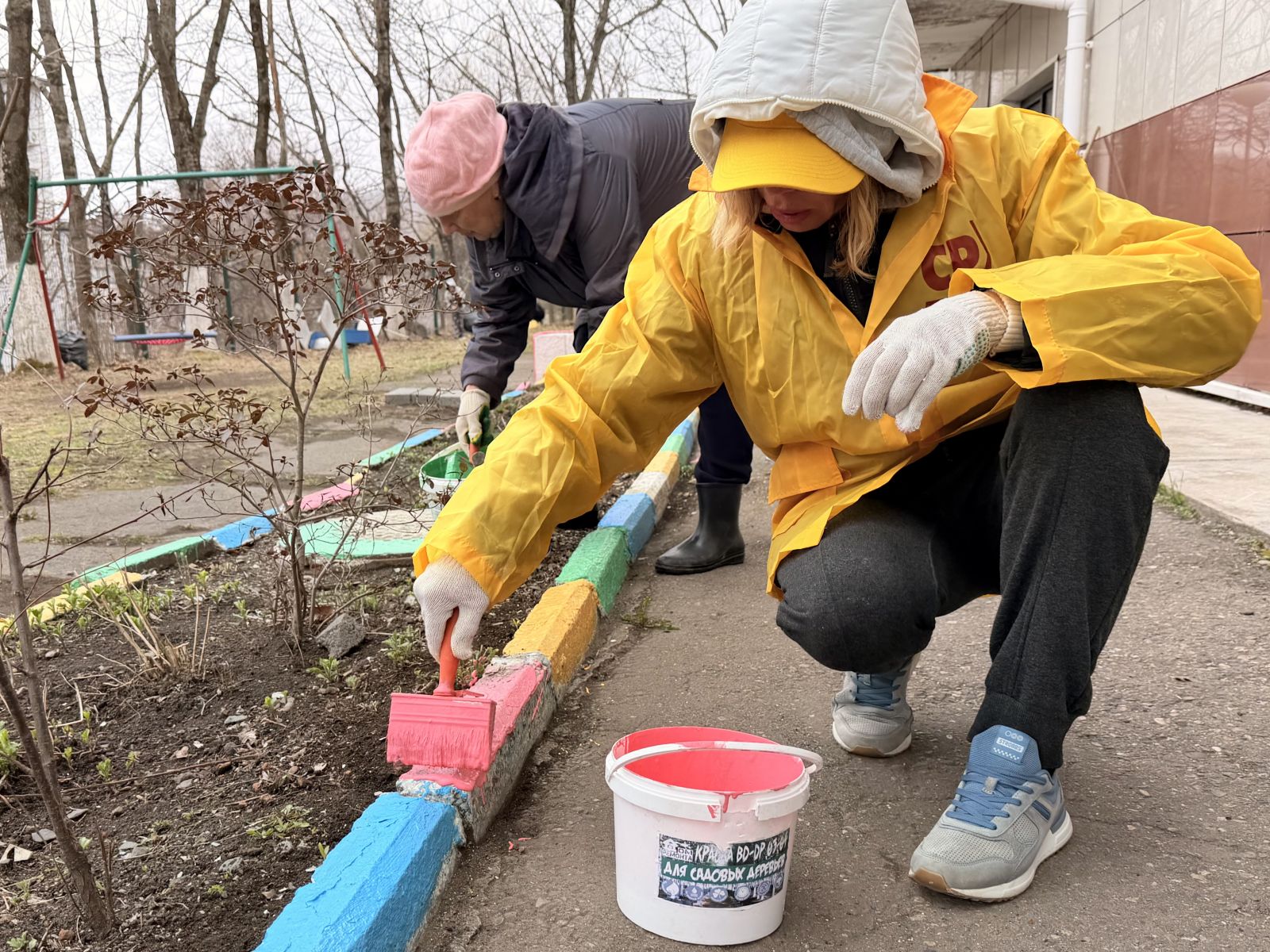 ��������� 